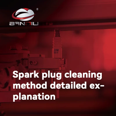 Spark plug cleaning method detailed explanation