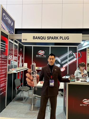 BANQIU SPARK PLUG | Exhibition Successfully Concluded